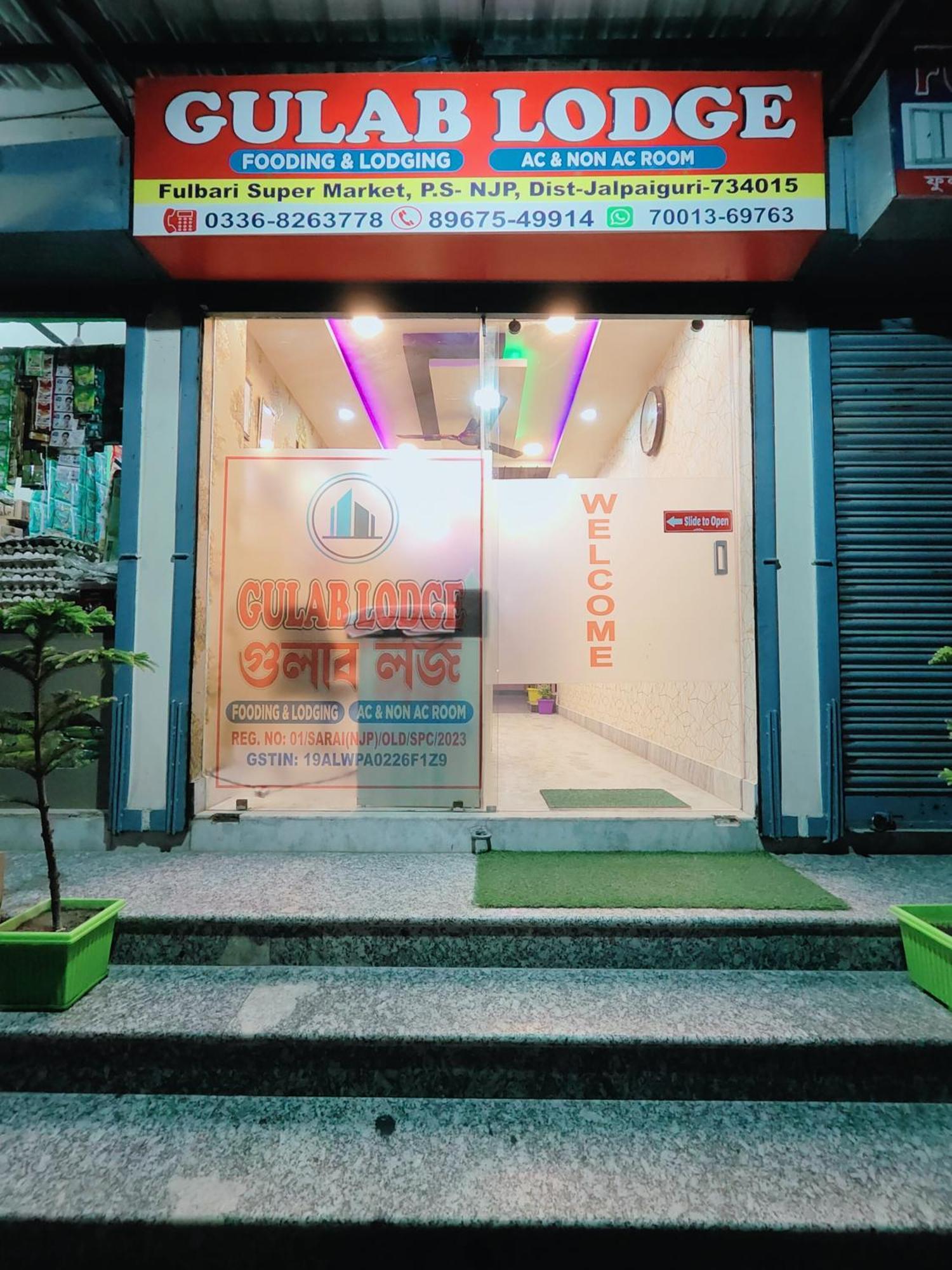 Gulab Lodge Siliguri Exterior photo